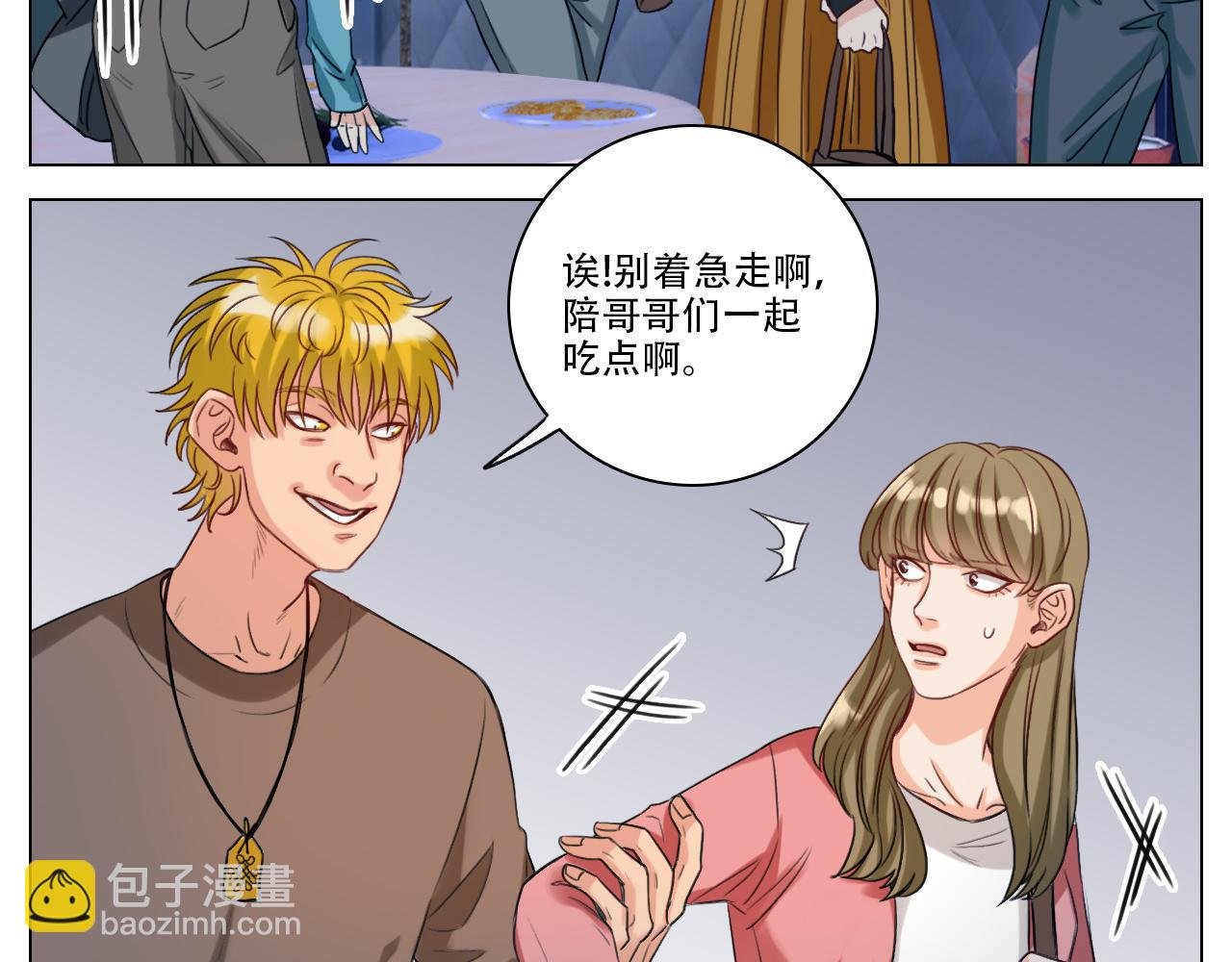 好孩子不要大家（1）