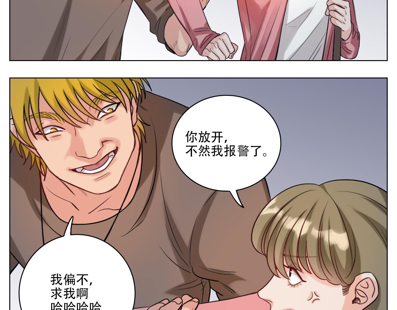 好孩子不要大家（1）