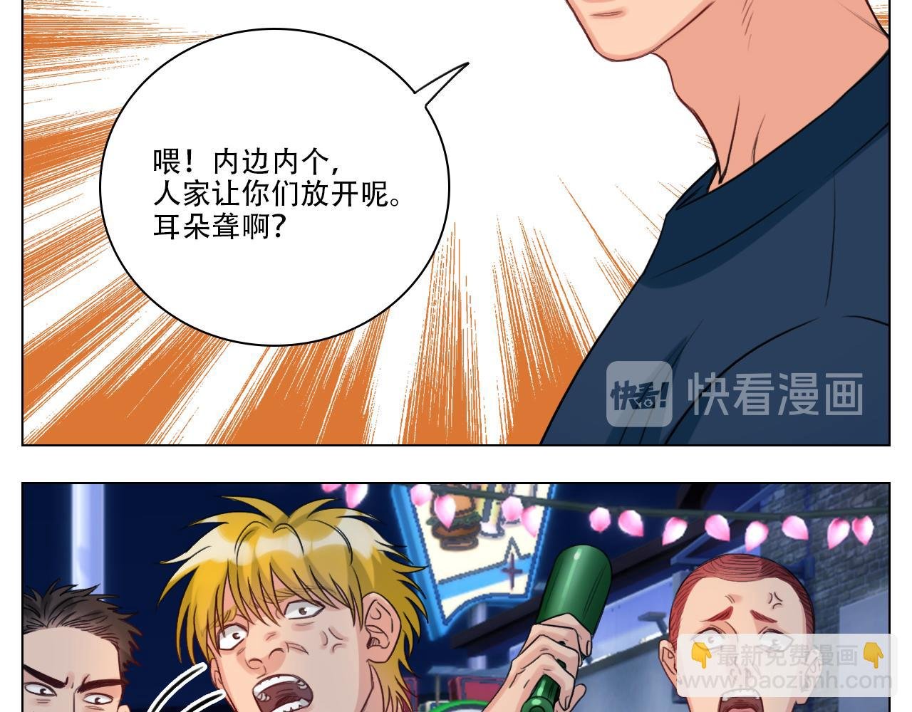 好孩子不要大家（1）