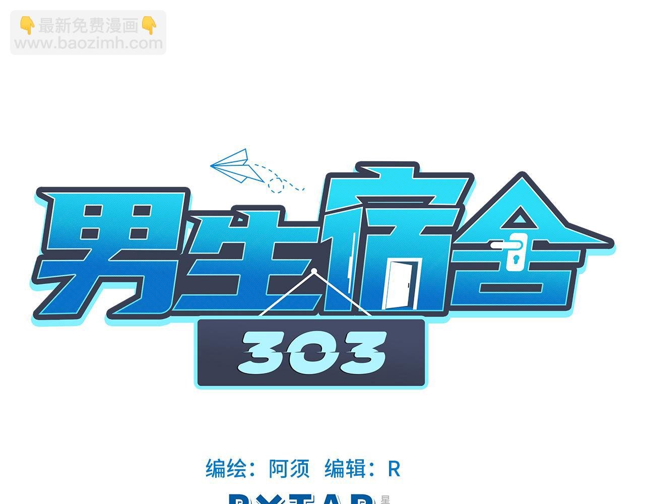 好孩子不要大家（1）
