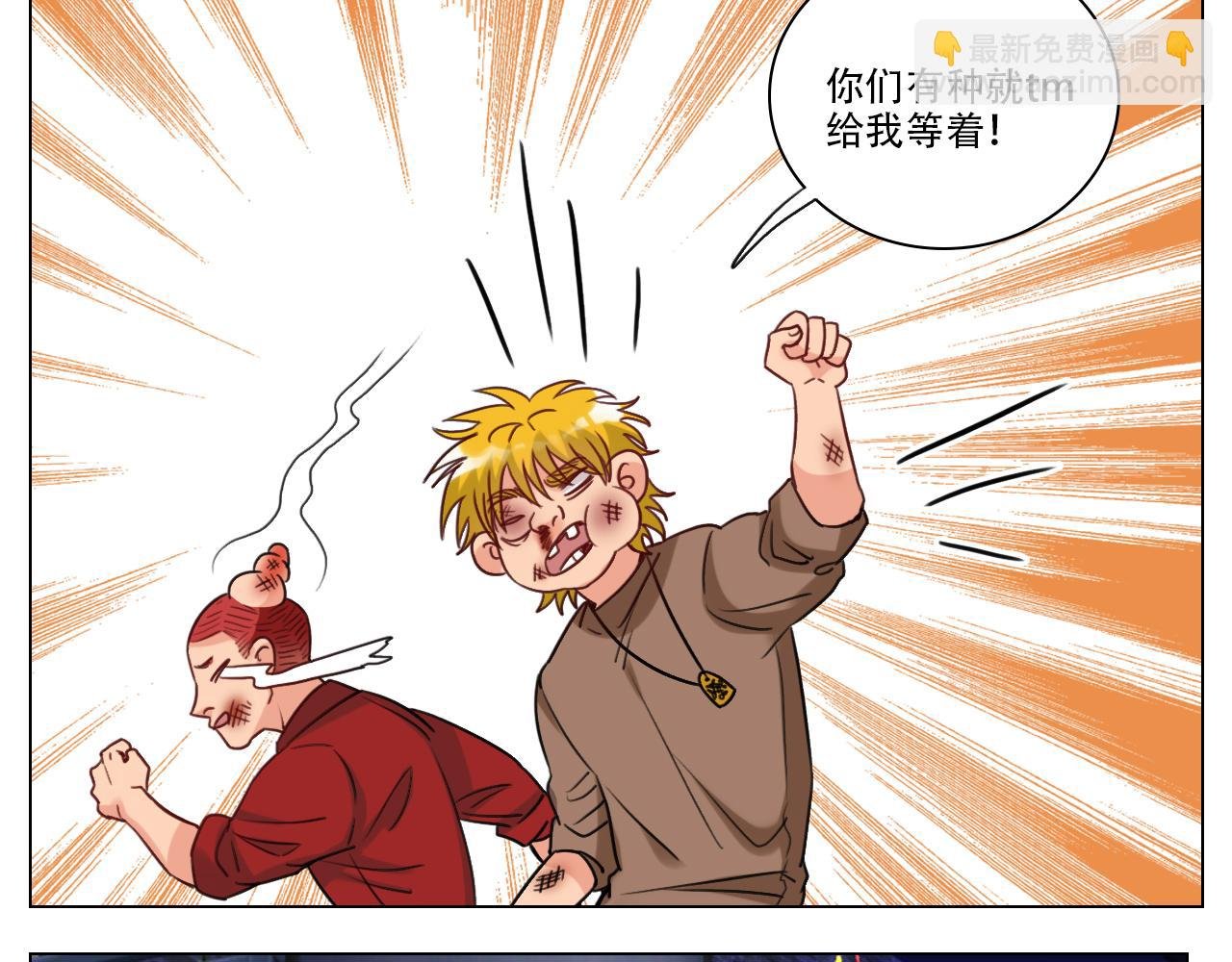 好孩子不要大家（1）