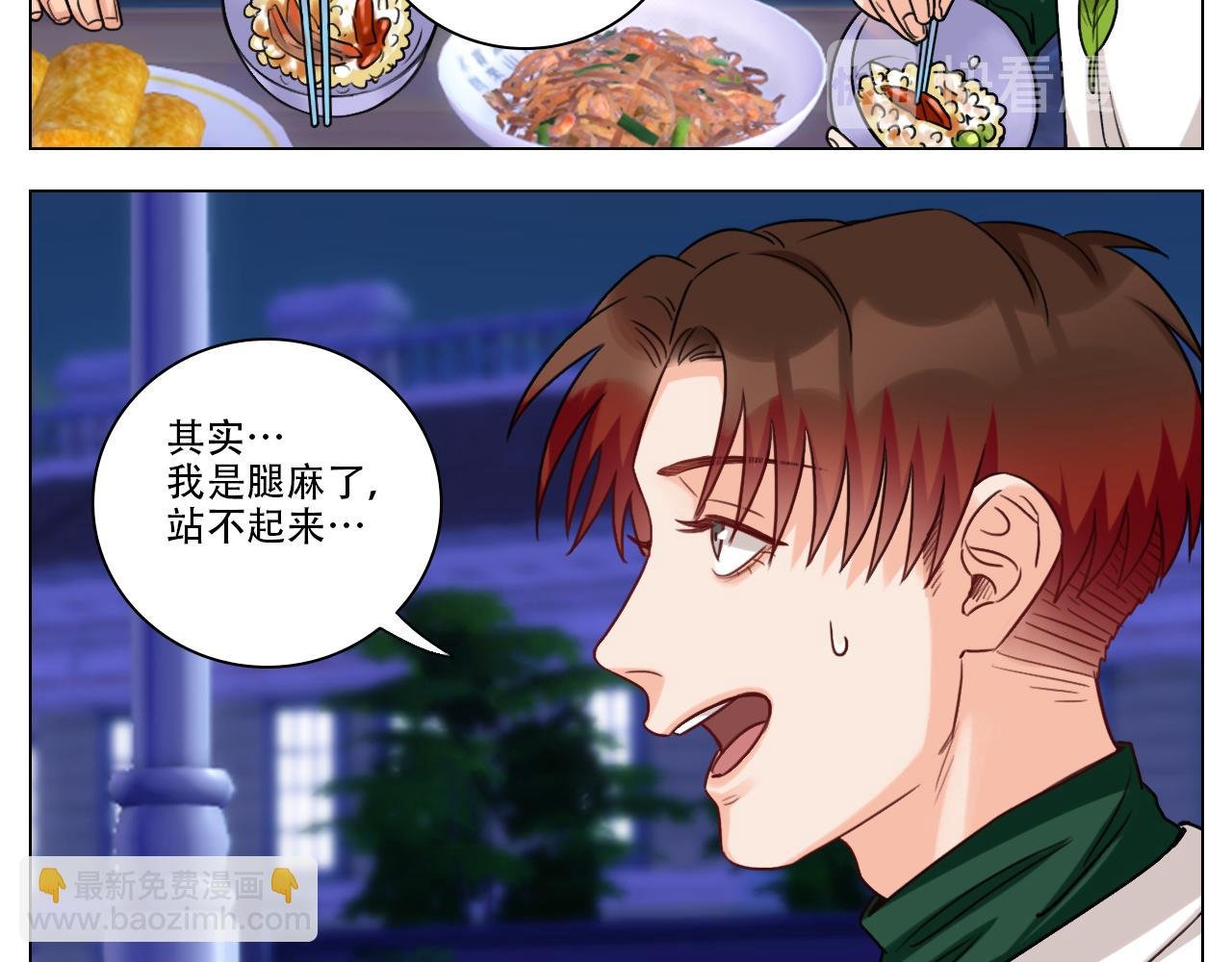 好孩子不要大家（1）