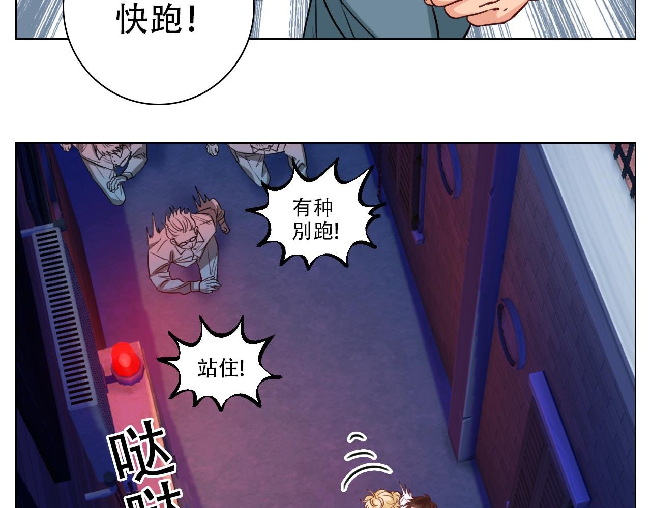好孩子不要大家（1）