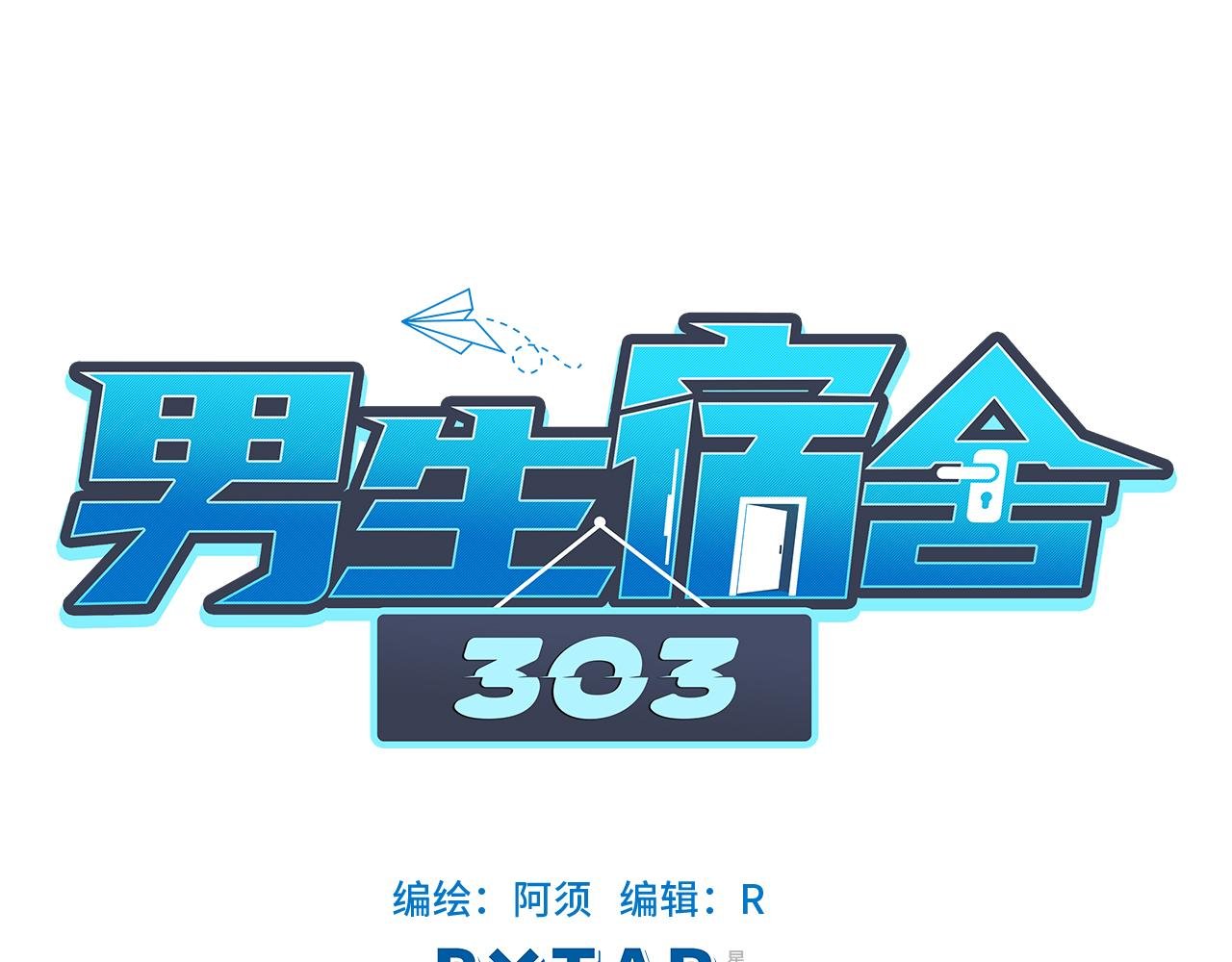 好孩子不要大家（1）