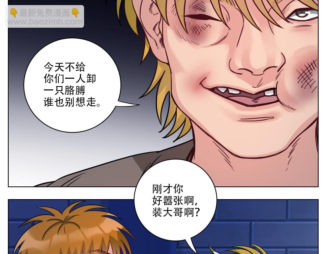 好孩子不要大家（1）