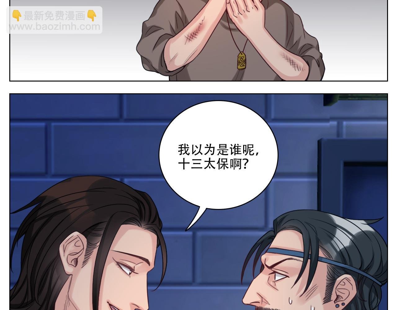 好孩子不要大家（2）