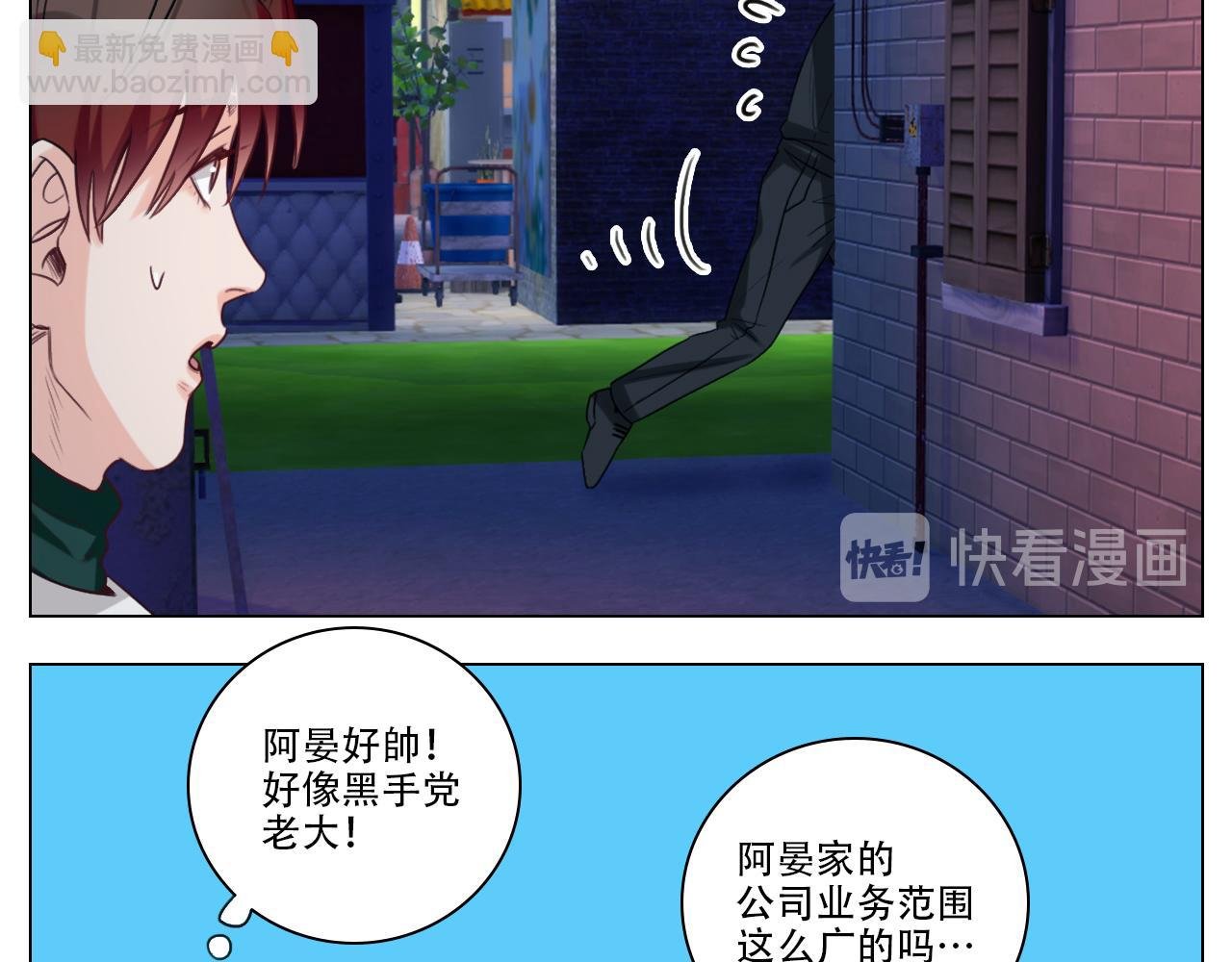 好孩子不要大家（2）