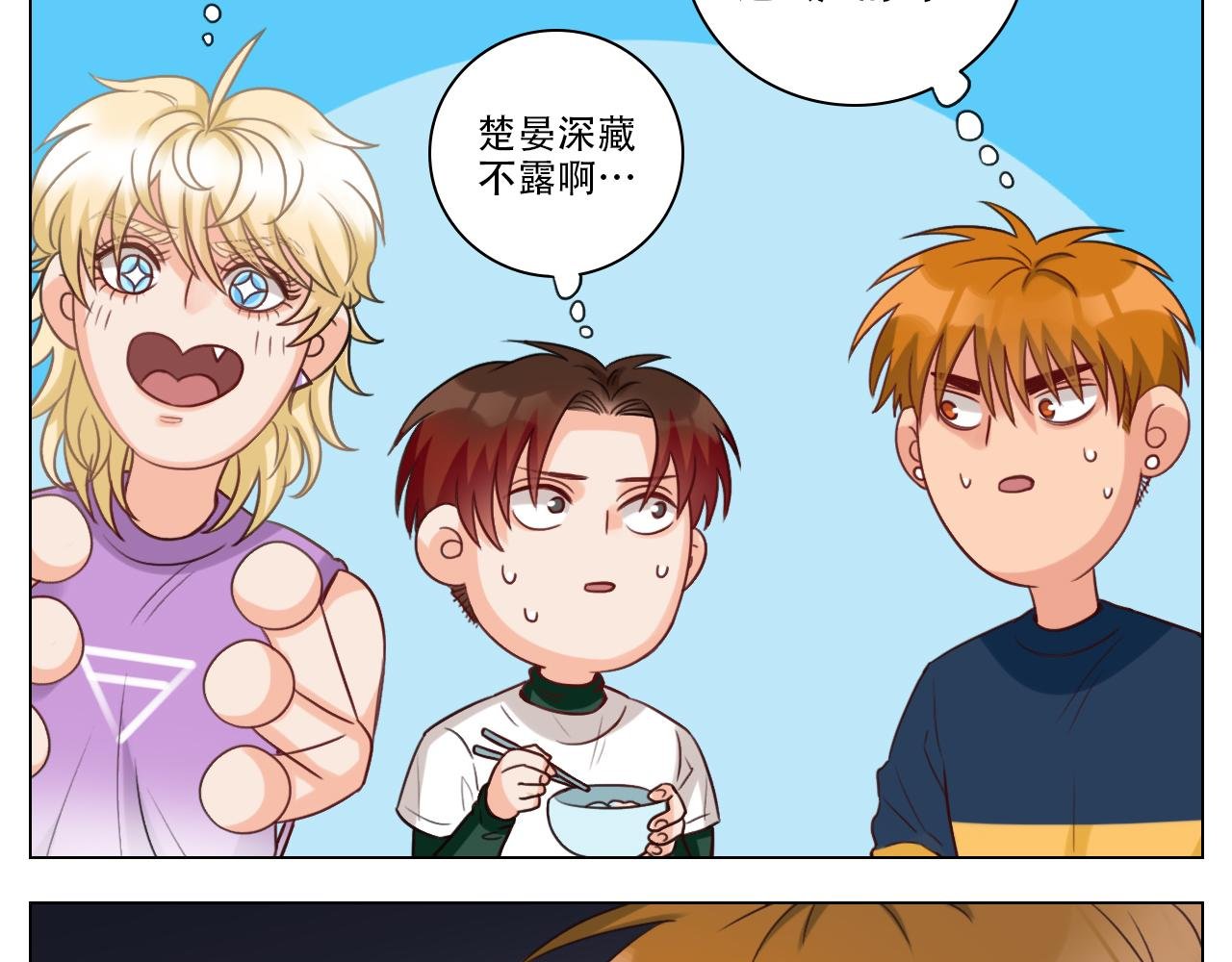 好孩子不要大家（2）