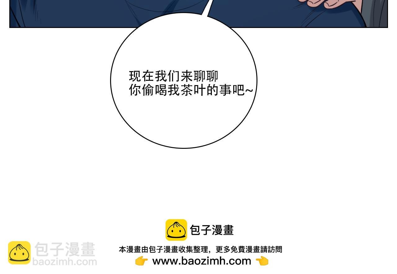好孩子不要大家（2）