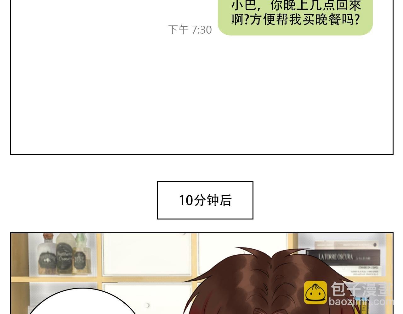 叶子的烦恼