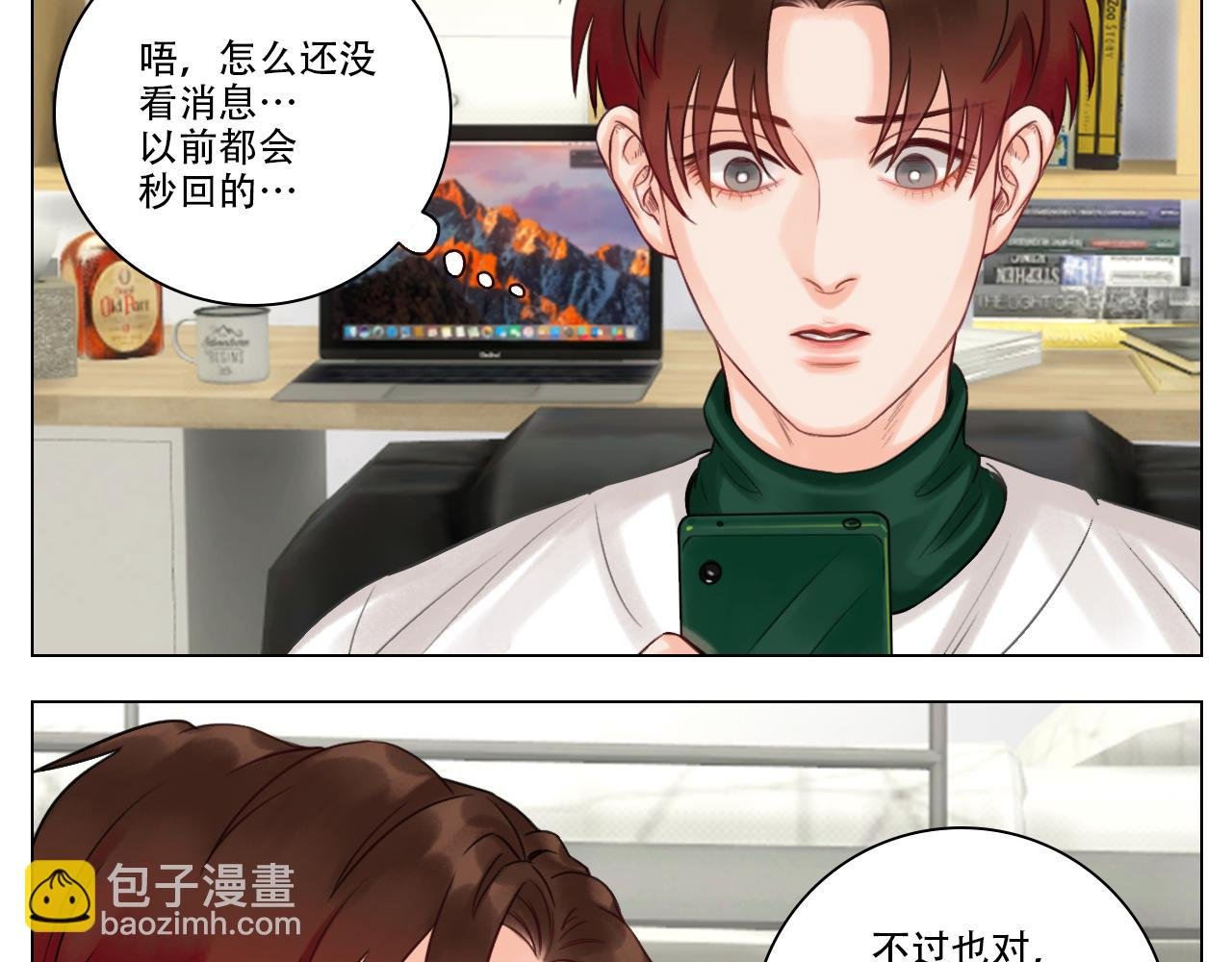 叶子的烦恼