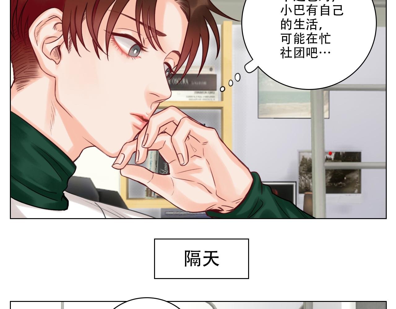 叶子的烦恼