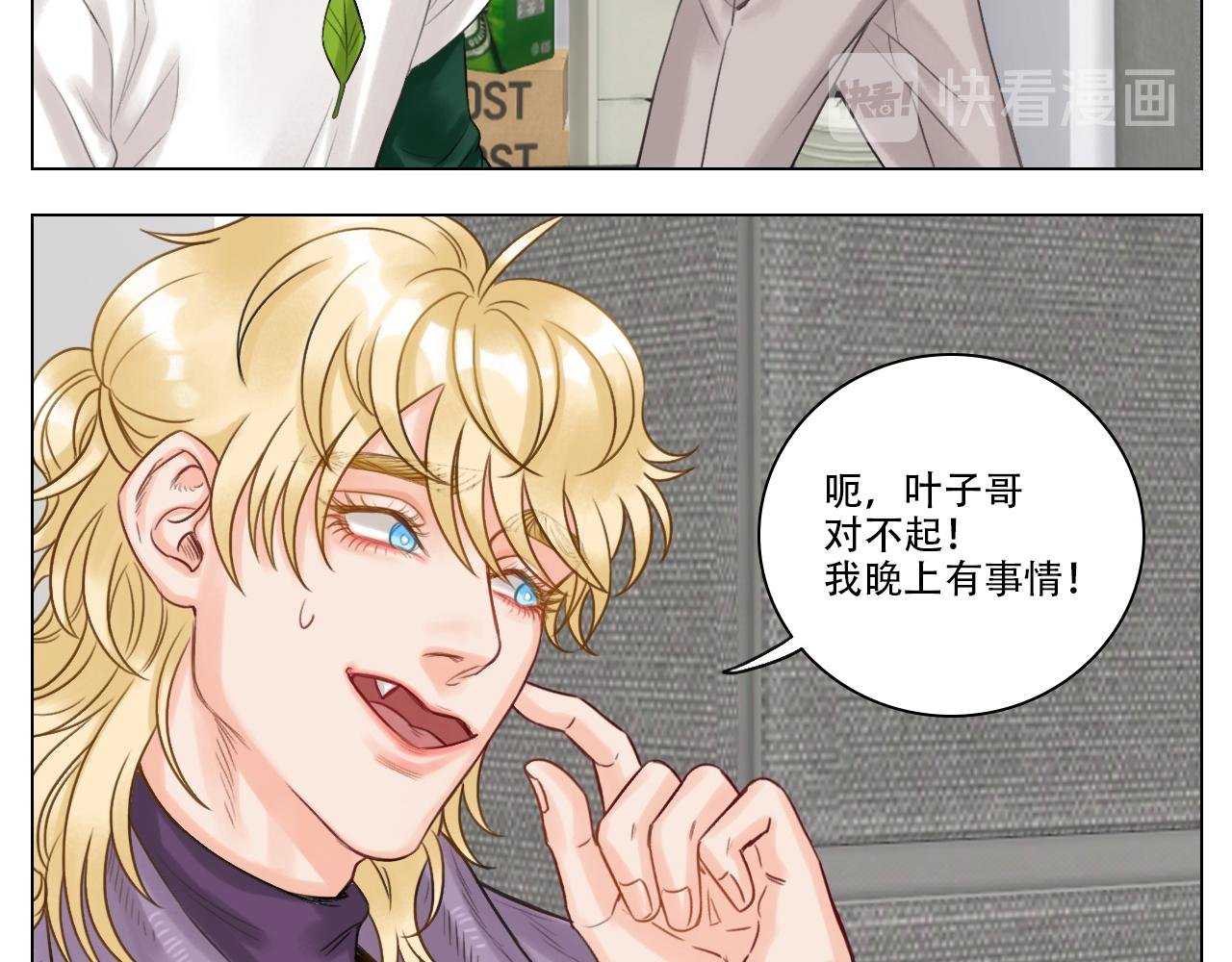 叶子的烦恼