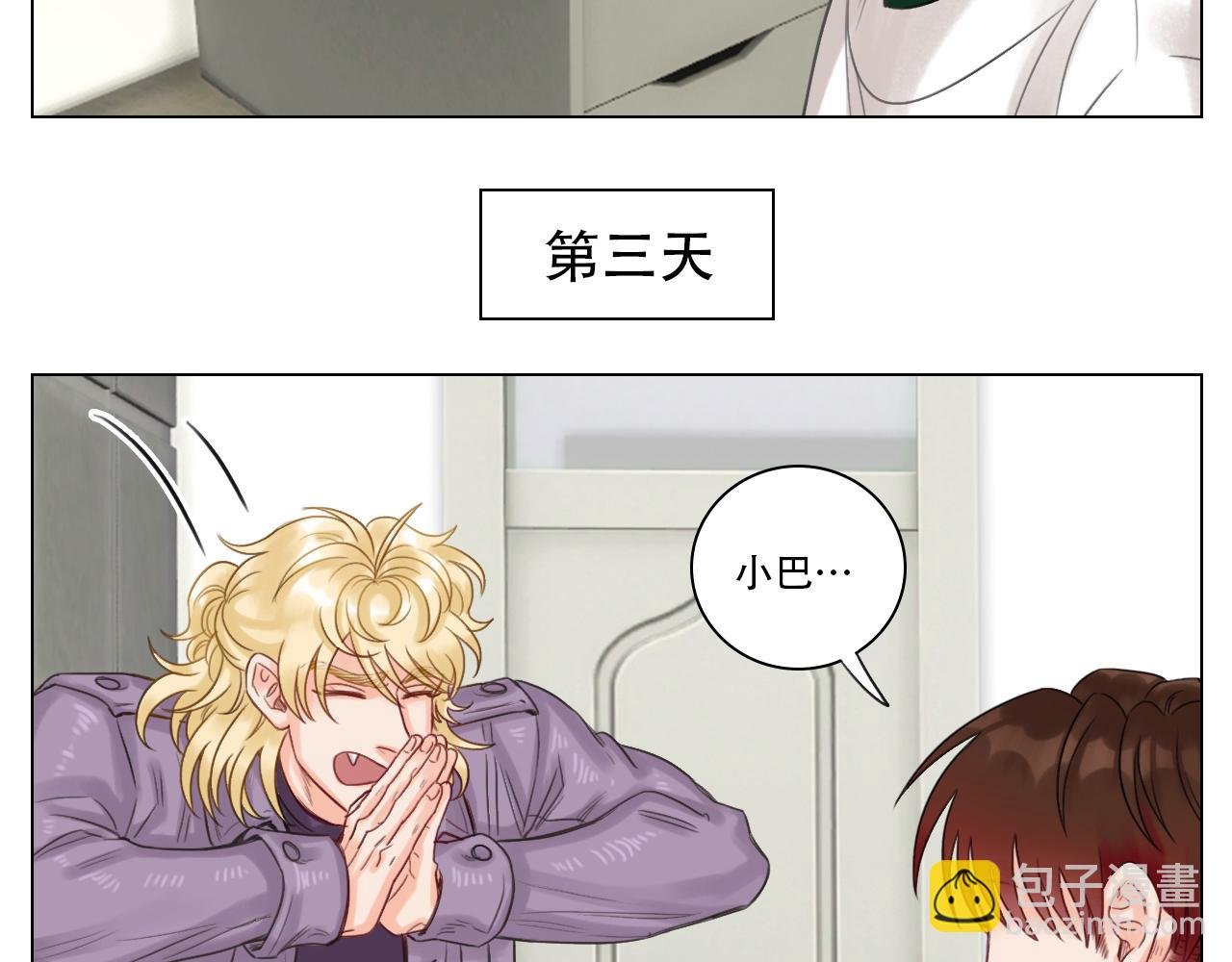 叶子的烦恼