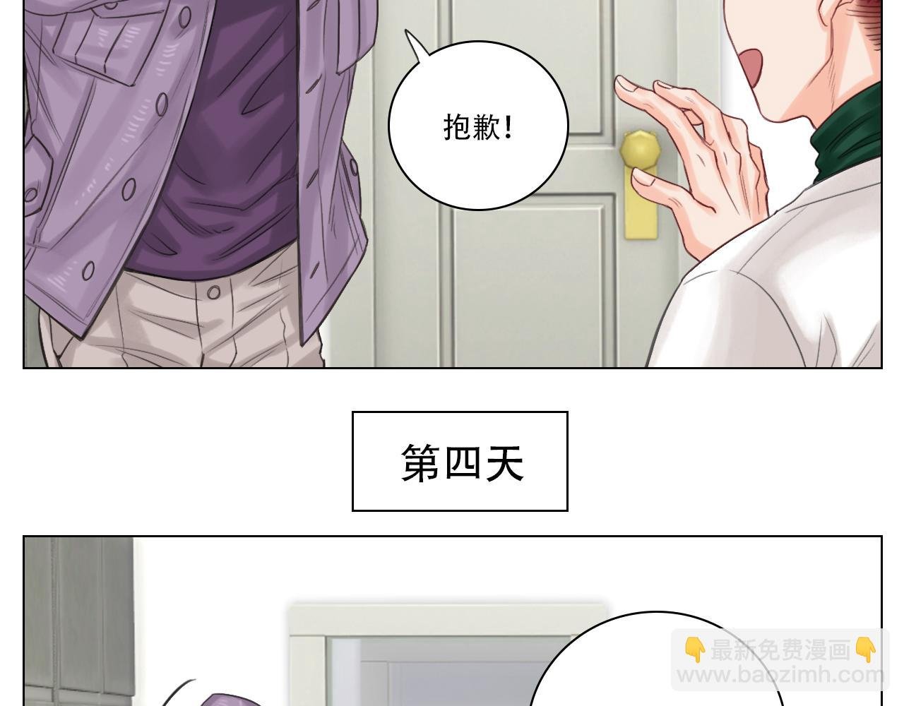 叶子的烦恼