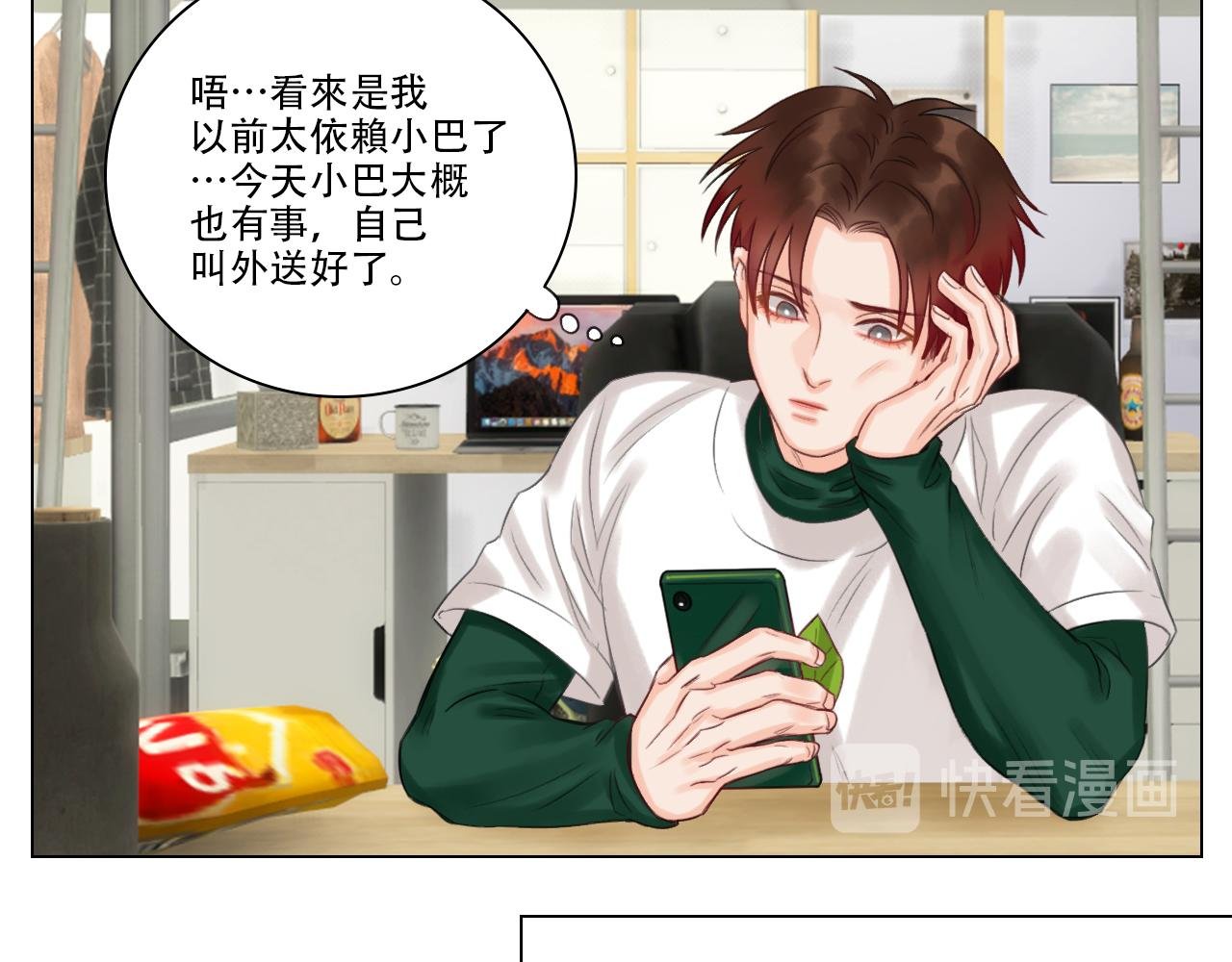 叶子的烦恼