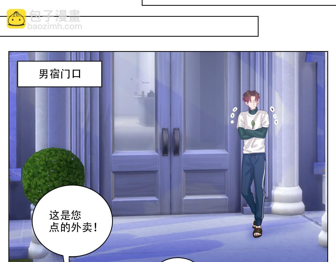 叶子的烦恼
