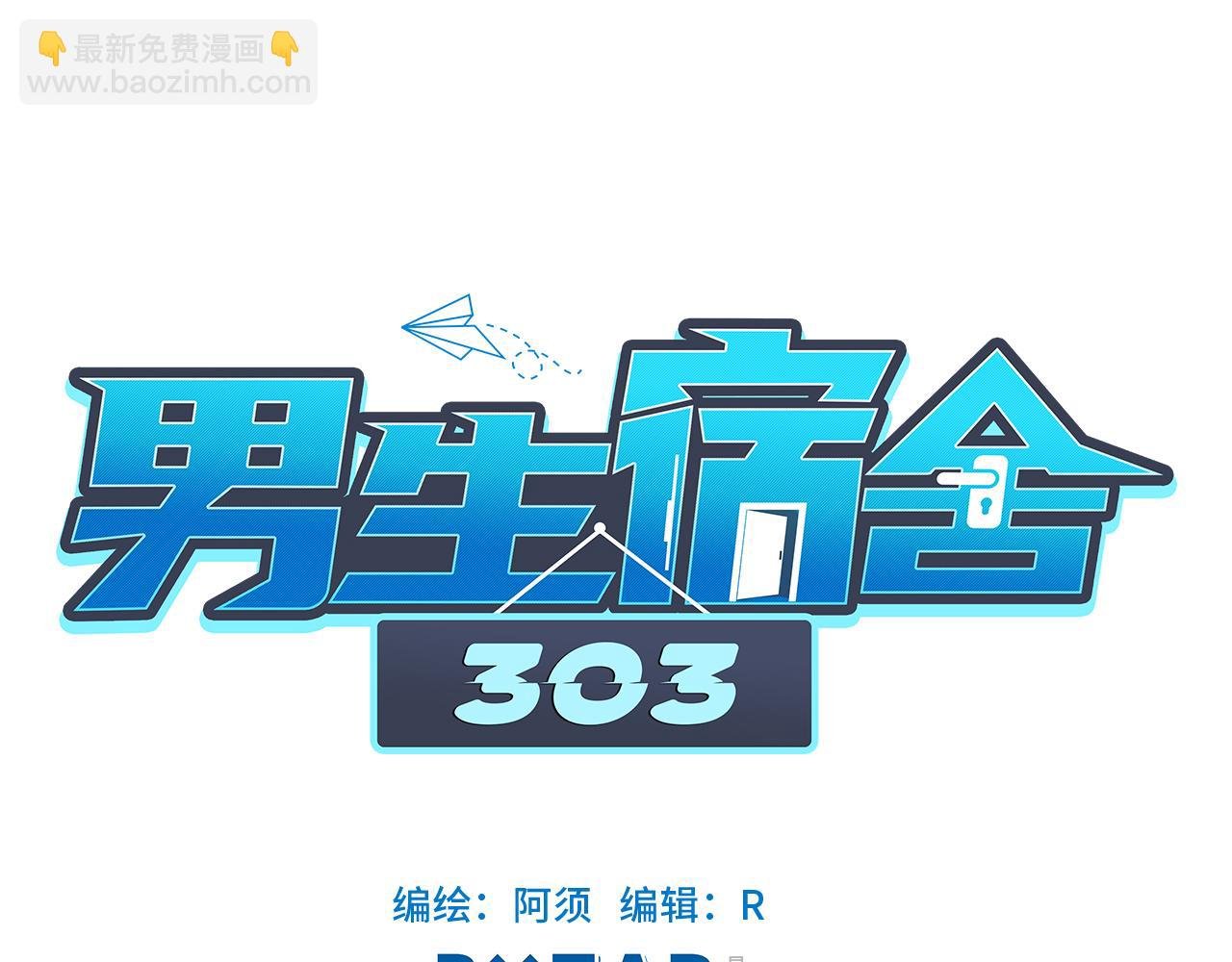 叶子的烦恼