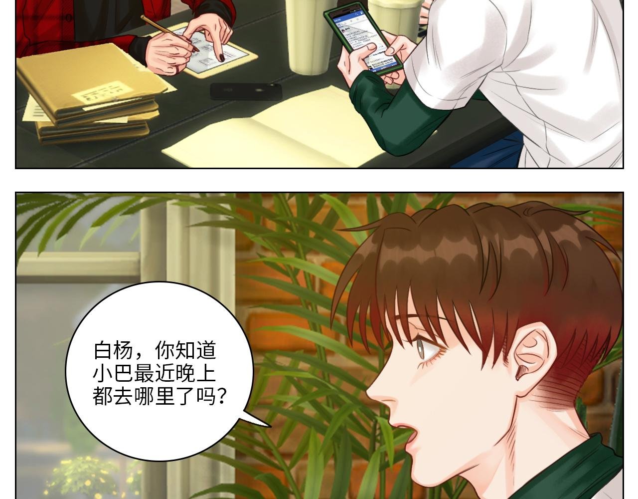 叶子的烦恼