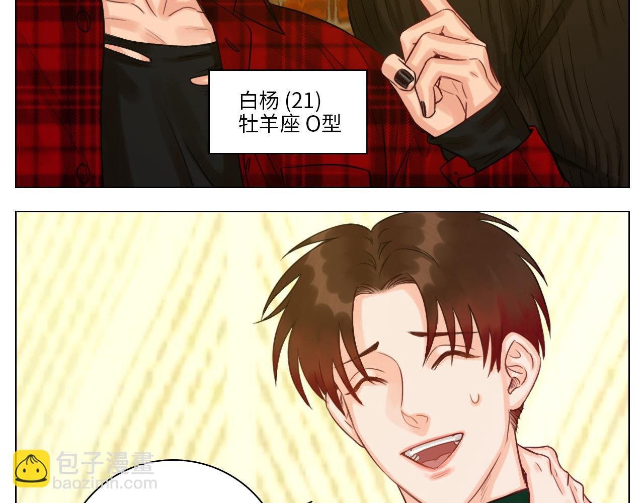 叶子的烦恼