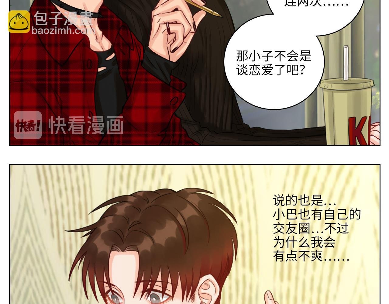 叶子的烦恼