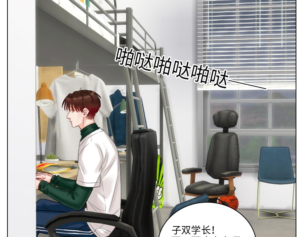 叶子的烦恼