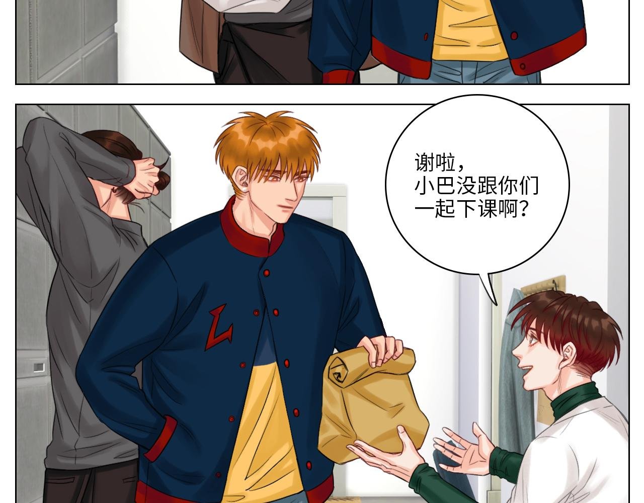 叶子的烦恼