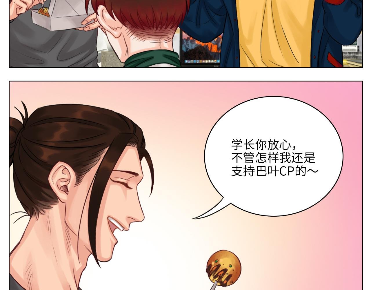 叶子的烦恼