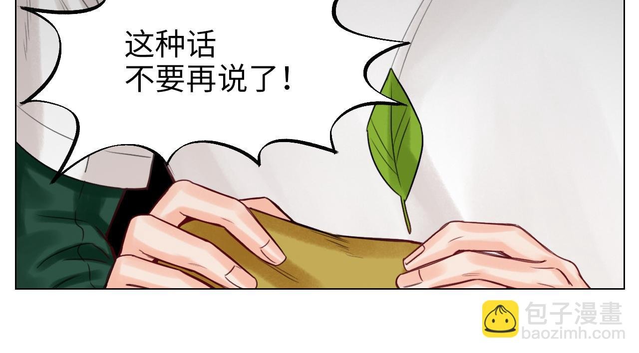 叶子的烦恼