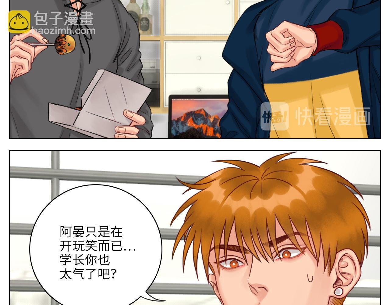 叶子的烦恼