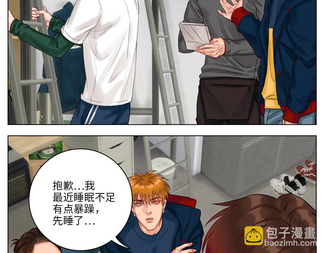 叶子的烦恼