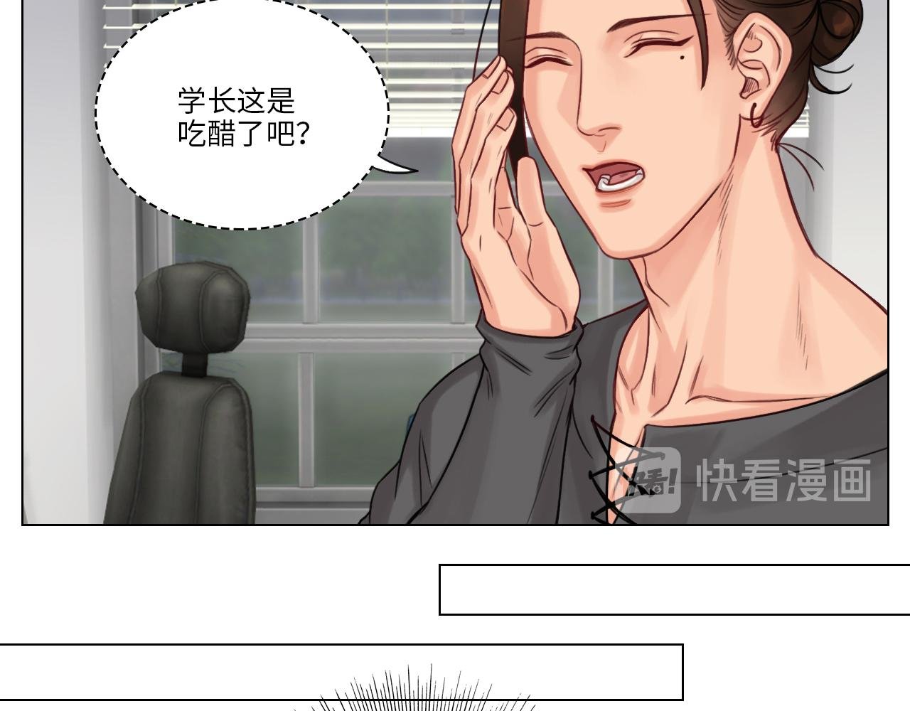 叶子的烦恼