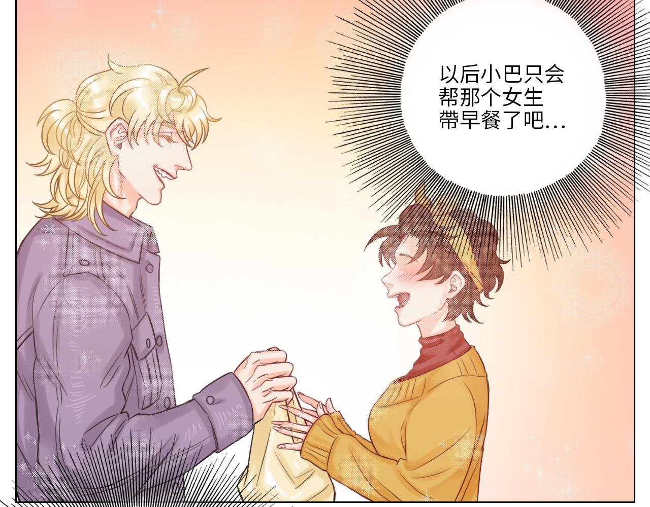 叶子的烦恼