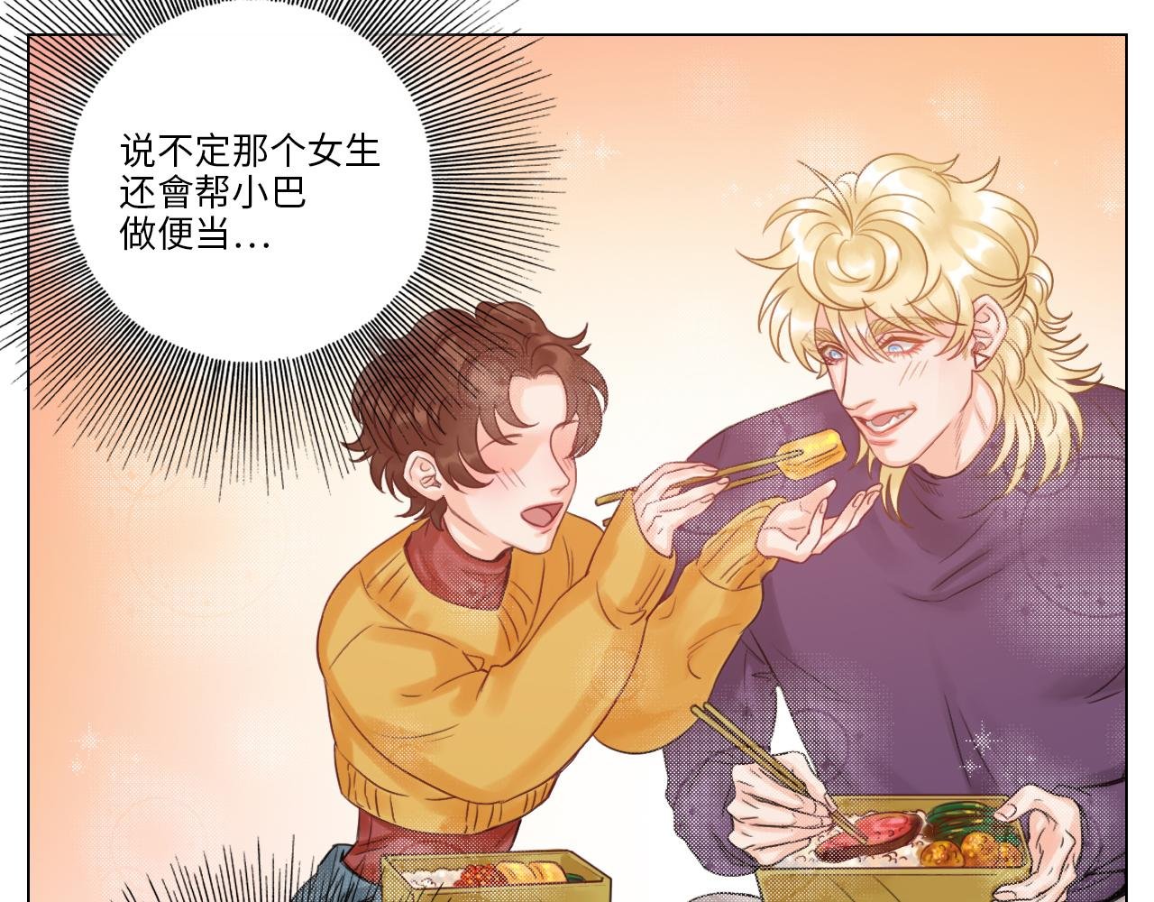 叶子的烦恼