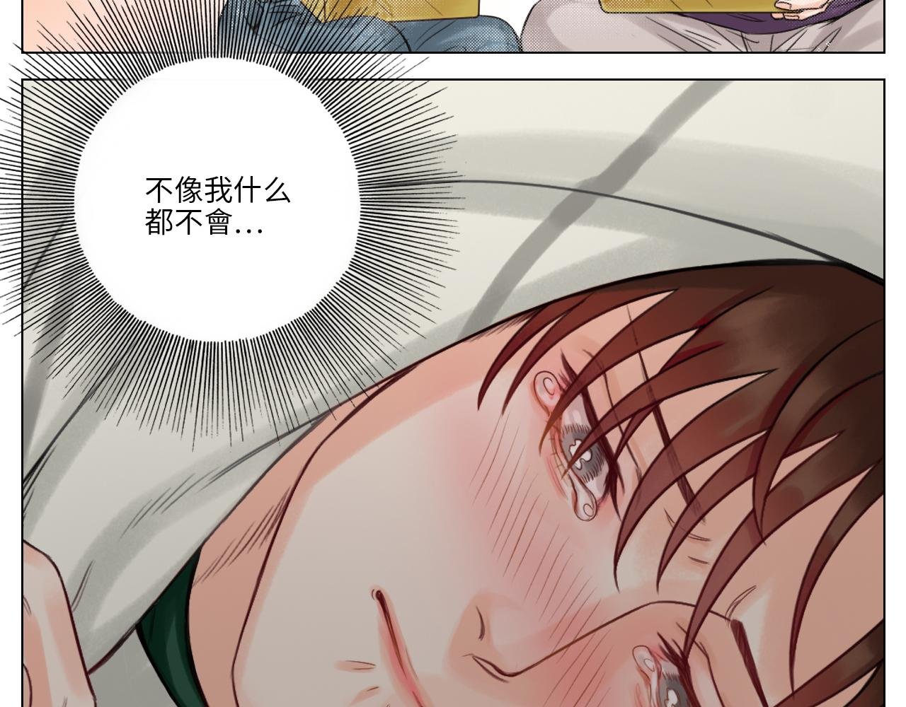 叶子的烦恼