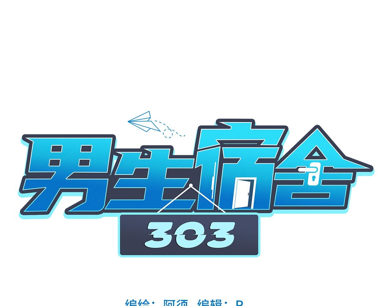 小巴的秘密
