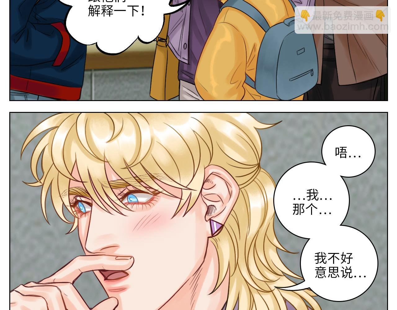 小巴的秘密