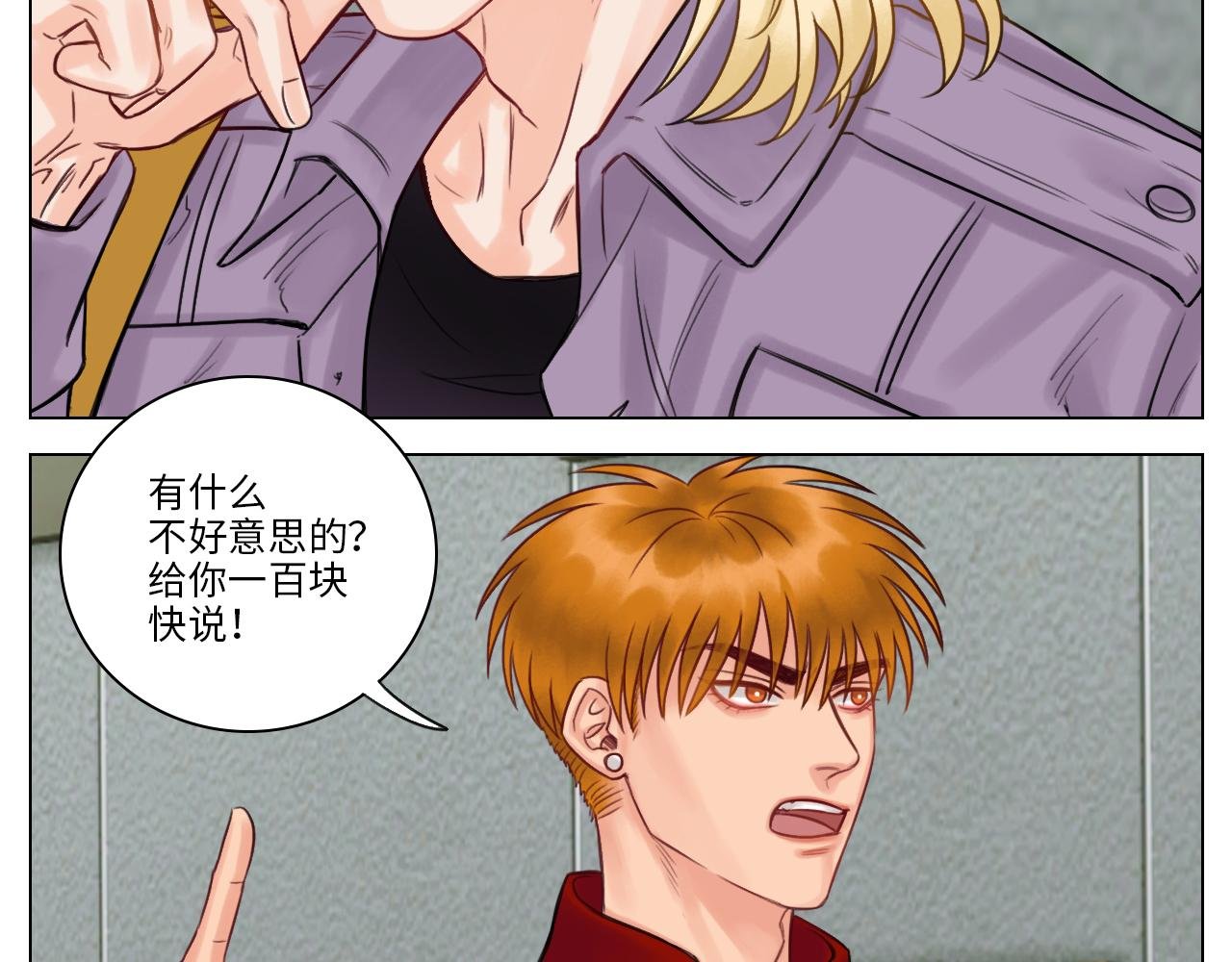 小巴的秘密