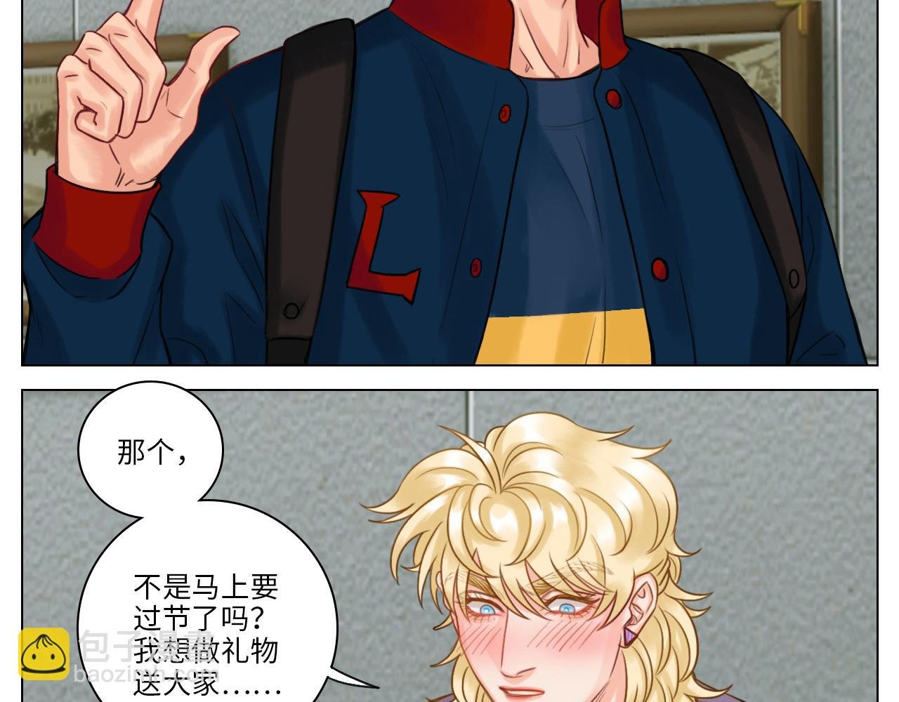 小巴的秘密