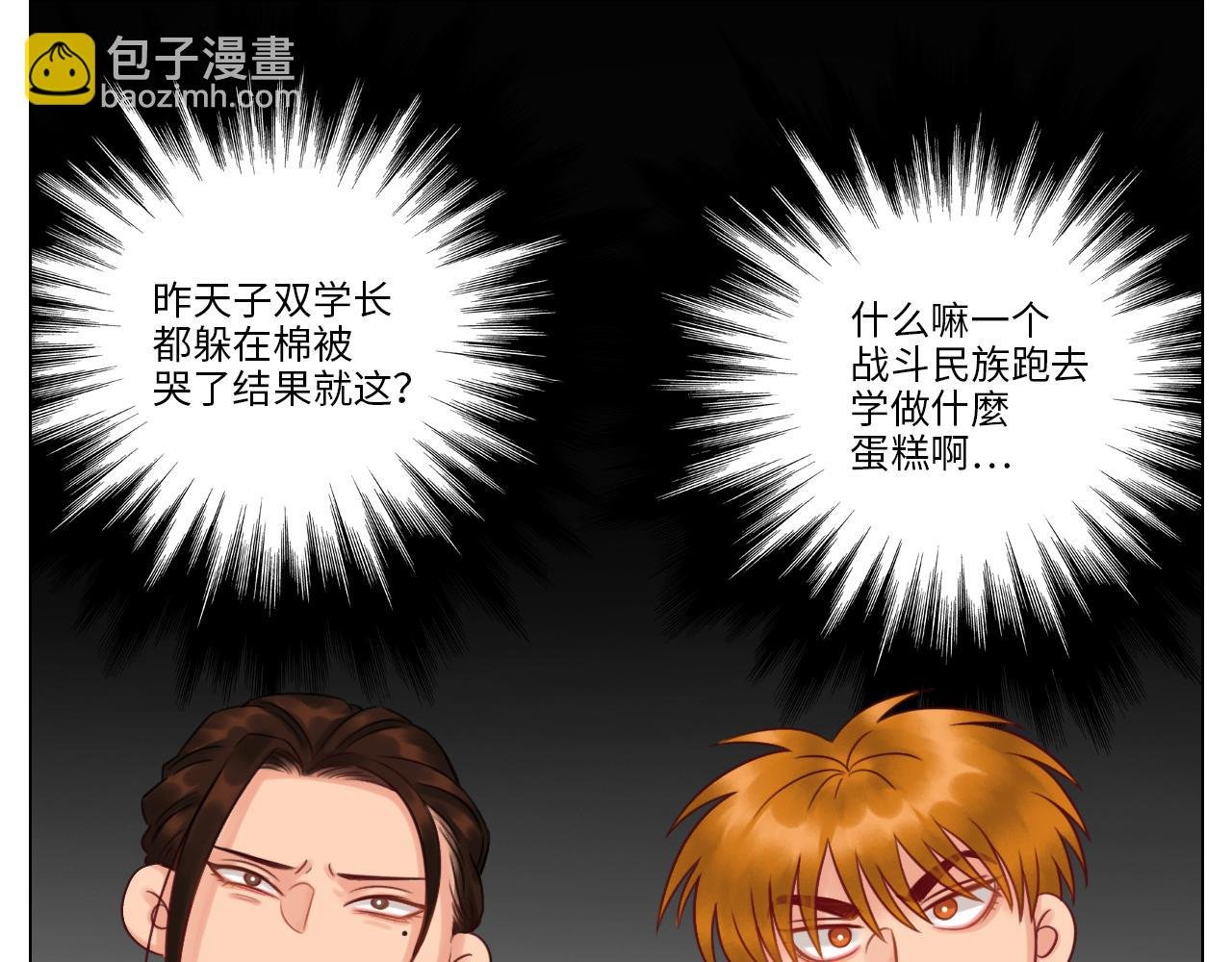 小巴的秘密