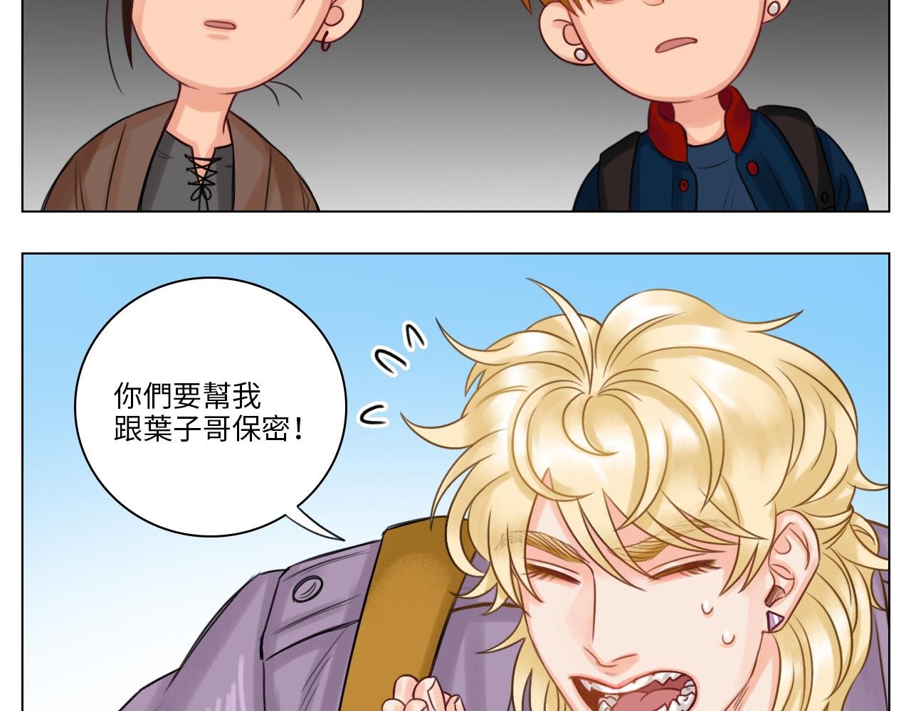 小巴的秘密