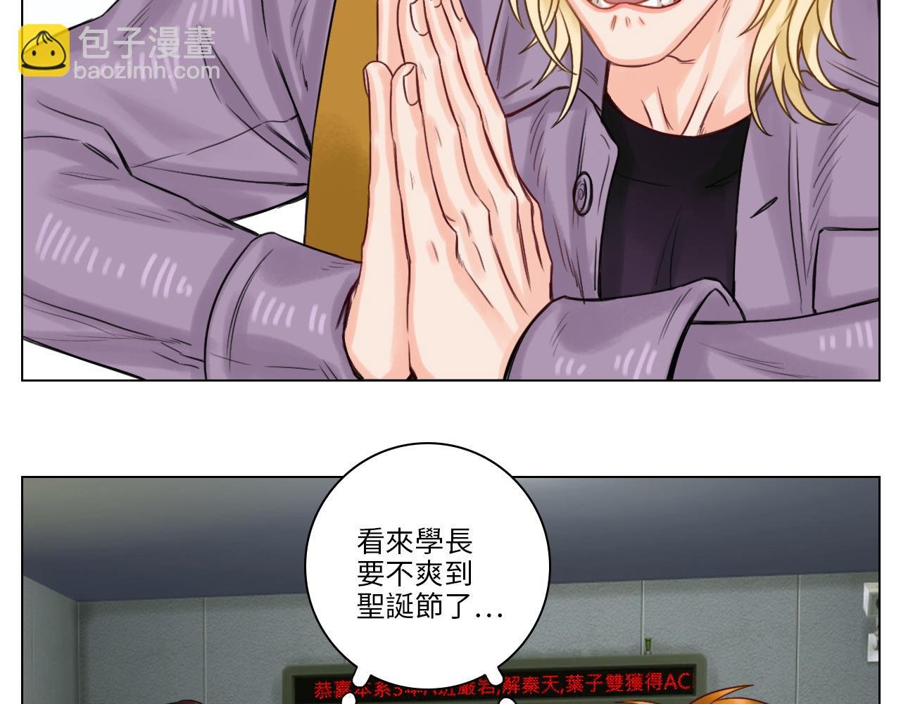 小巴的秘密