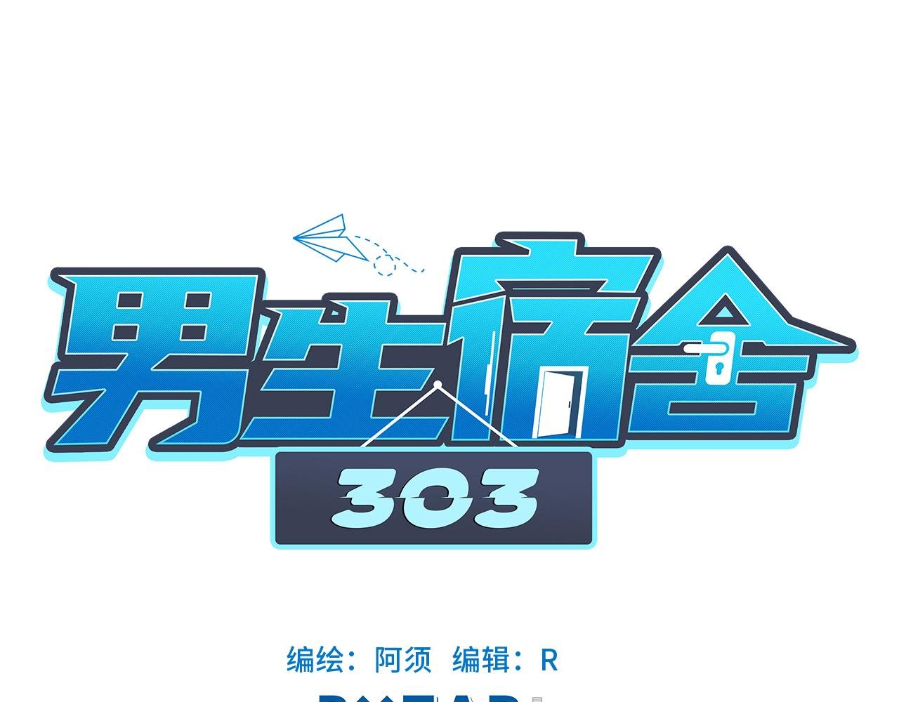 狮子的推理