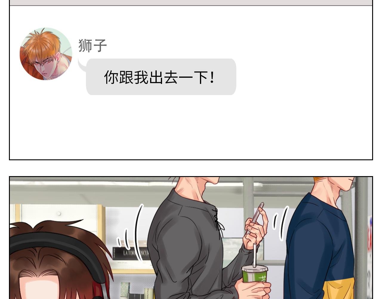 狮子的推理