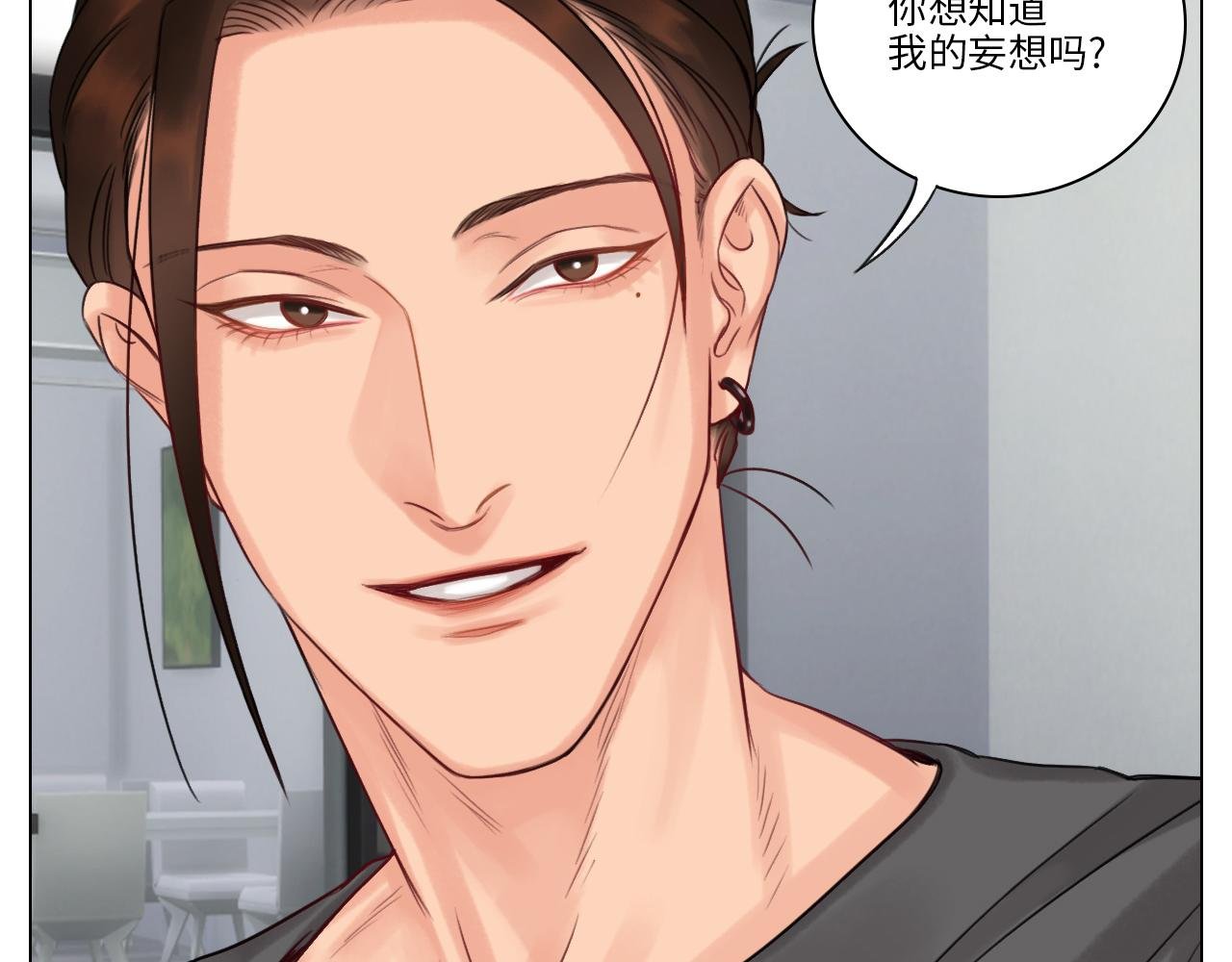 狮子的推理