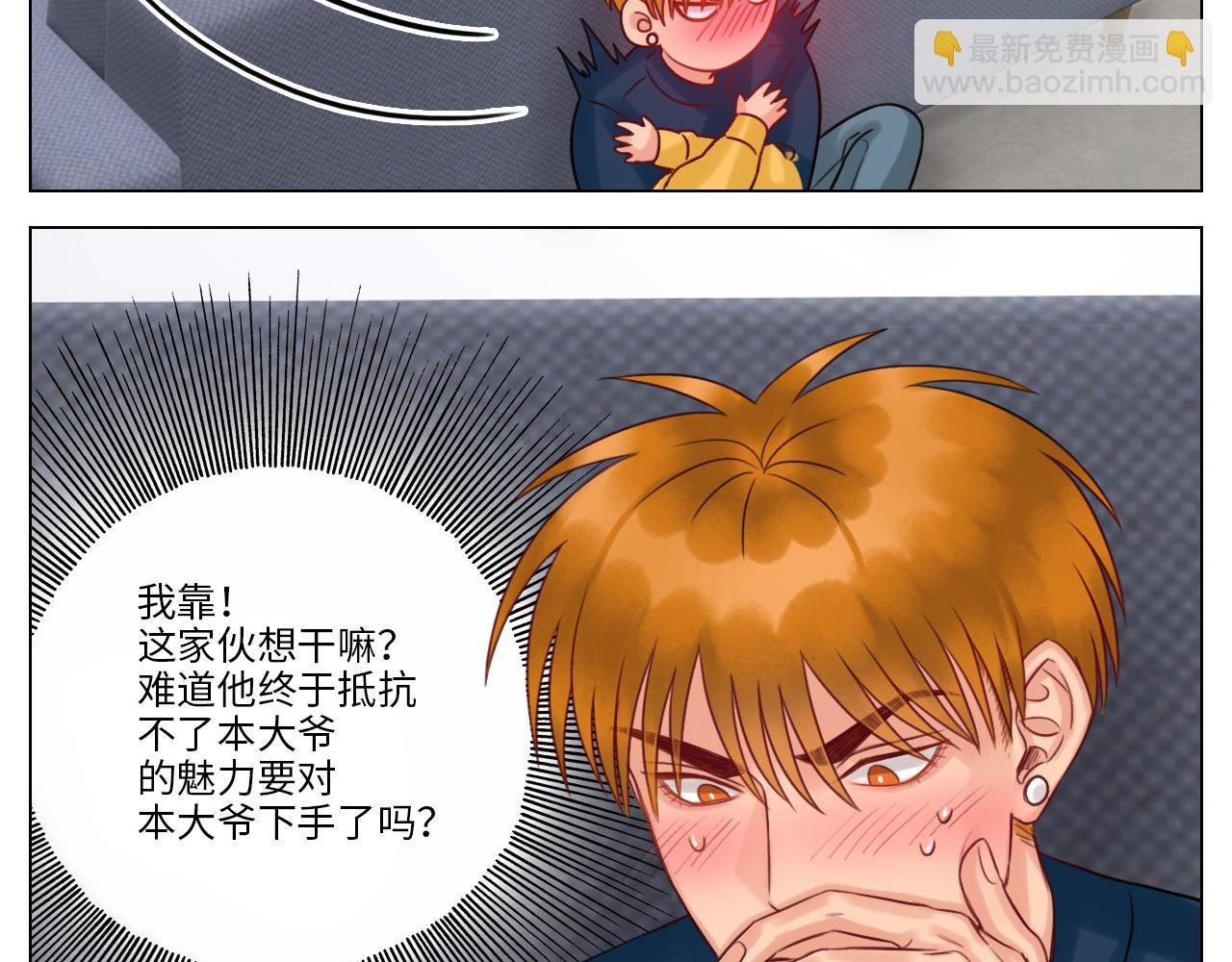 狮子的推理