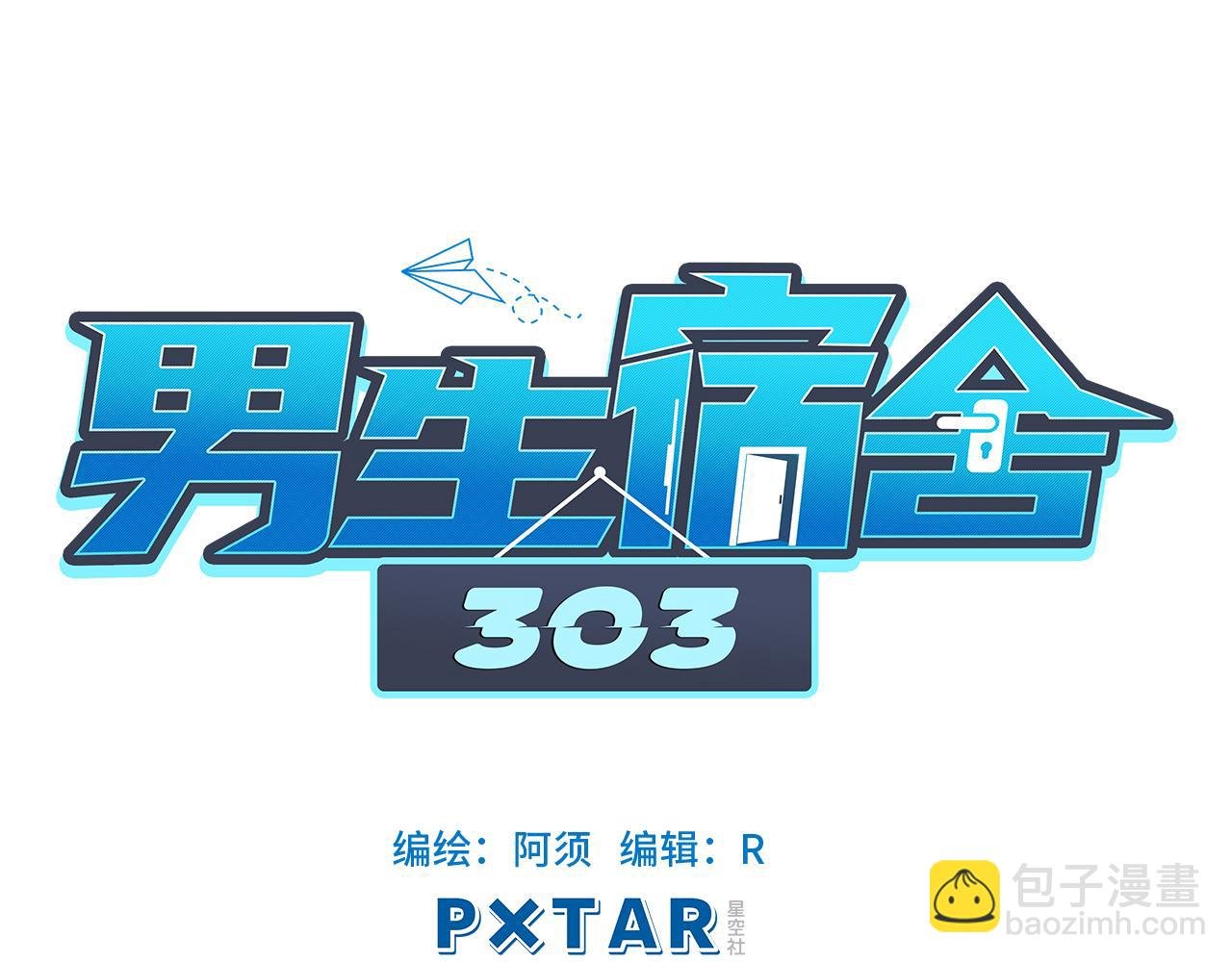 狮子的推理