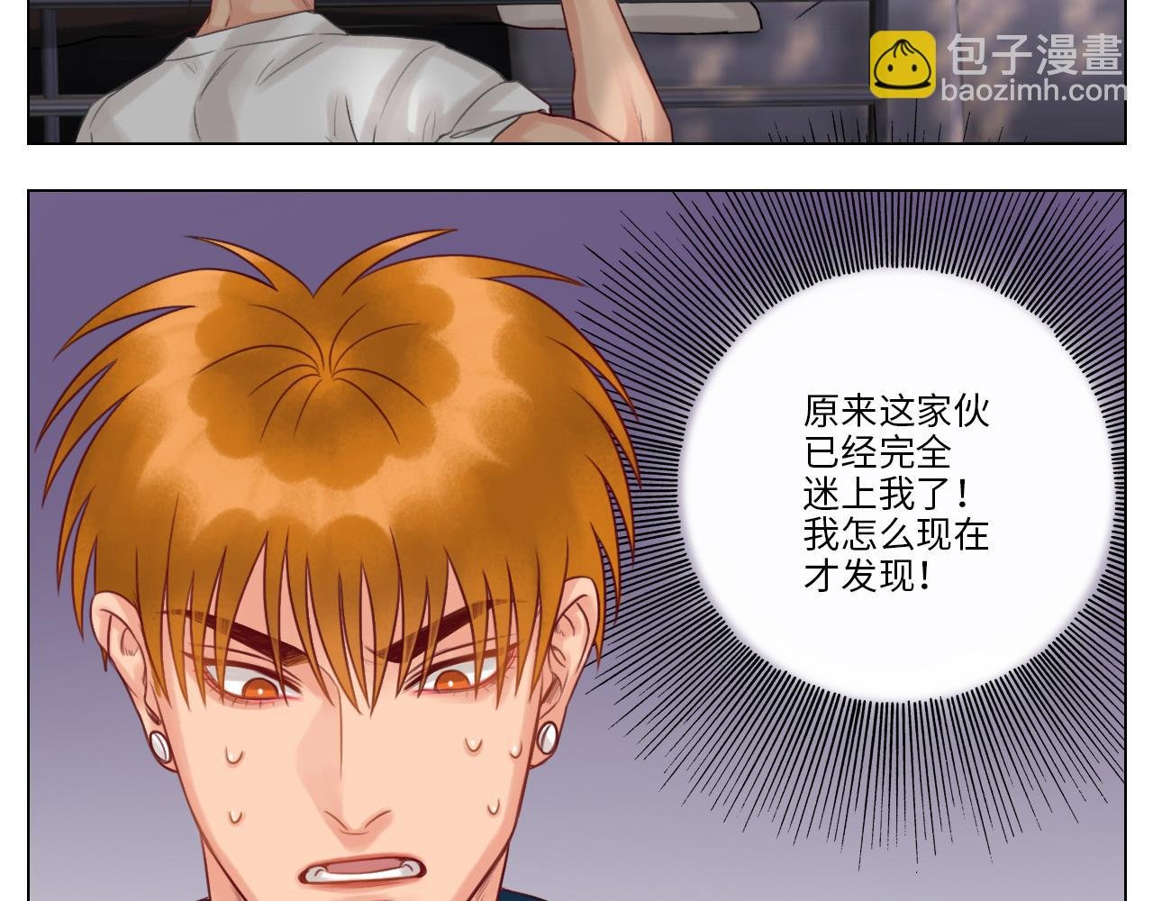 狮子的推理