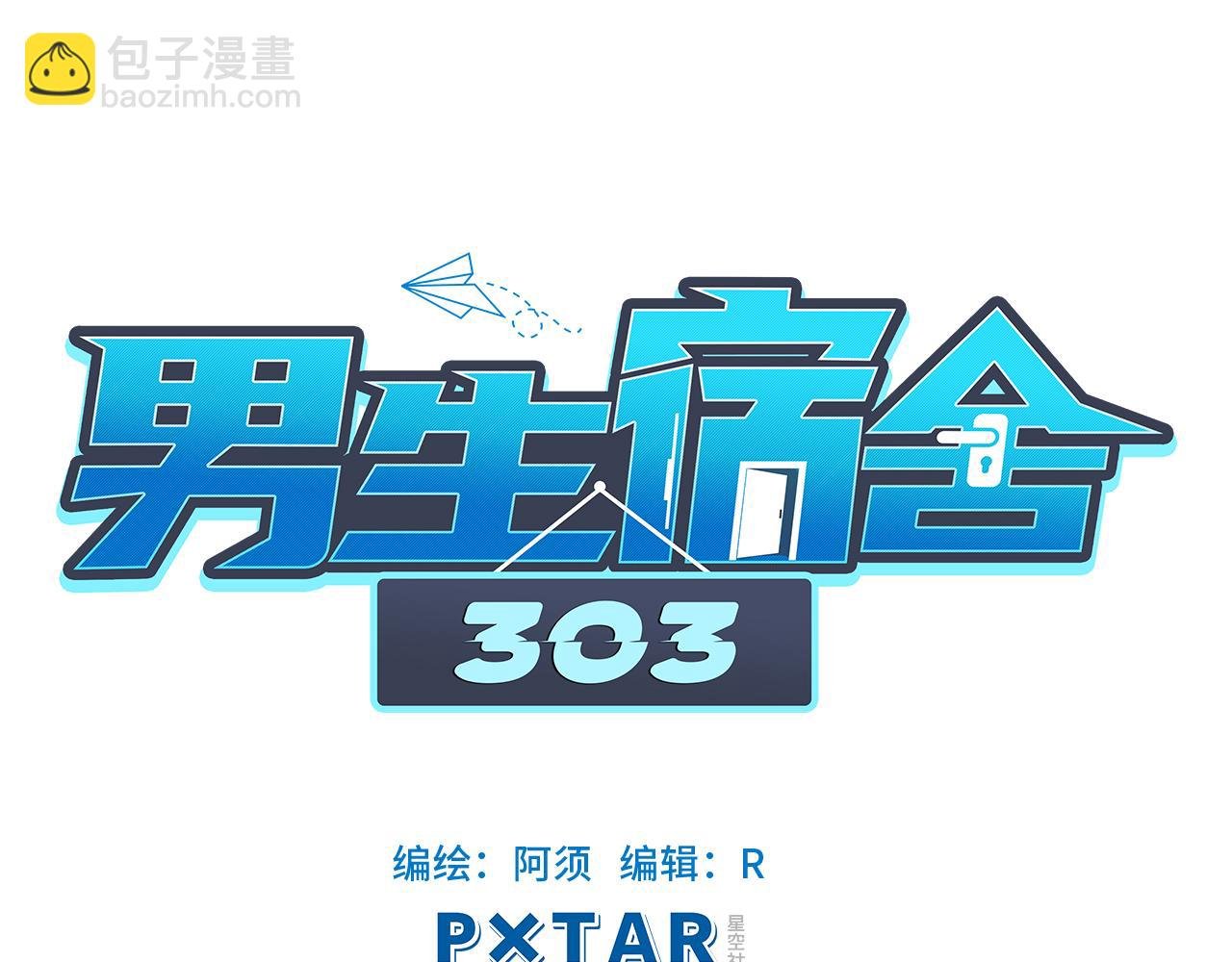 狮子的推理