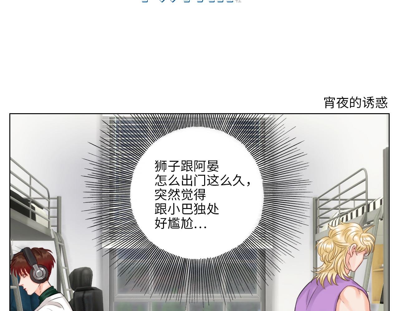 狮子的推理